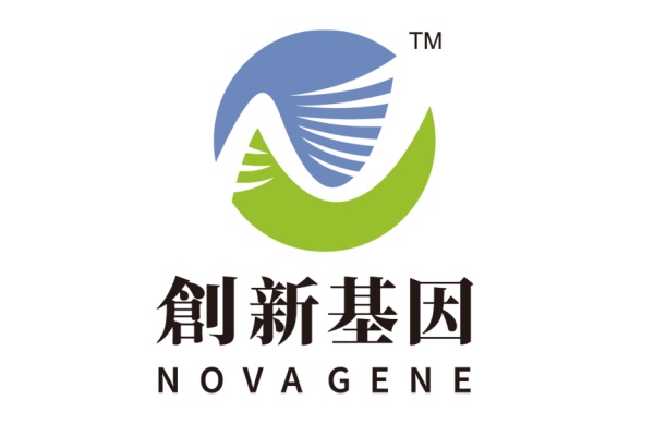 莒县分部 创新基因诊断实验室